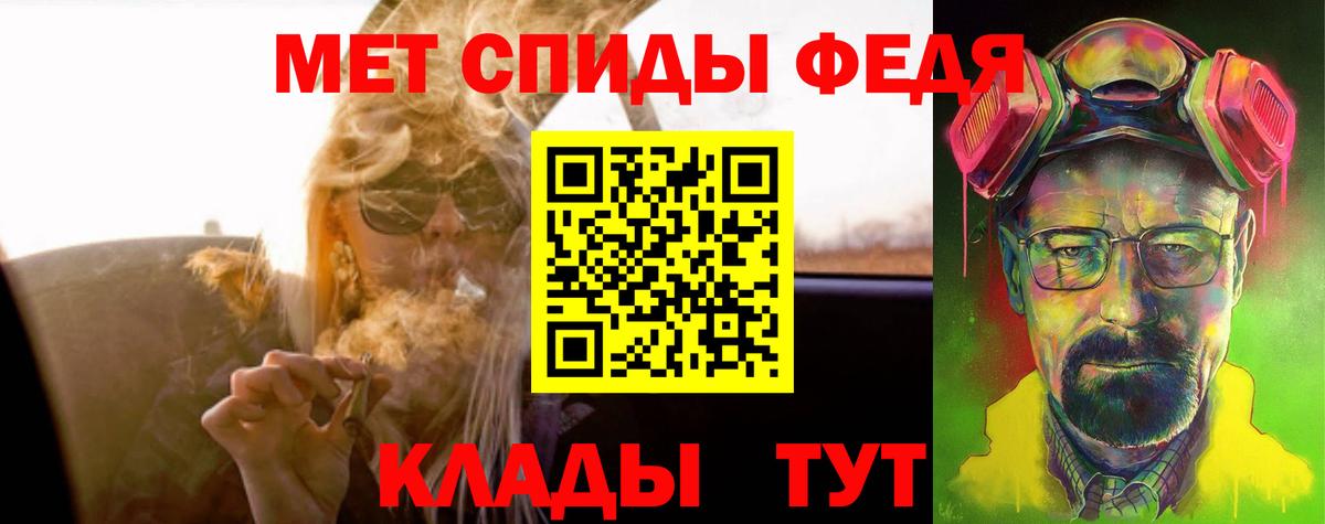 Амфетамин VHQ  Амфетамин  Мценск  Вход с VPN 