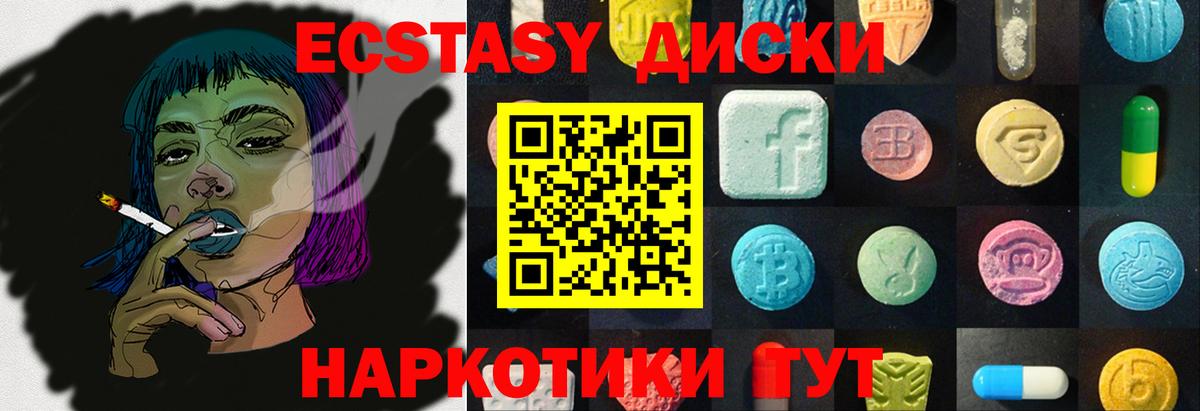 Мценск  Экстази бентли  Вход с VPN  где купить наркоту  Экстази 280 MDMA 