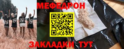 бутик Сланцы