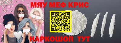 альфа пвп VHQ Ставрополь