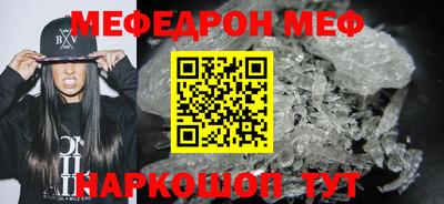 альфа пвп VHQ Среднеуральск