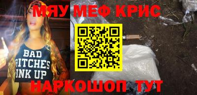 COCAINE Славгород
