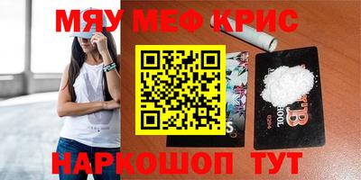 бутик Сланцы