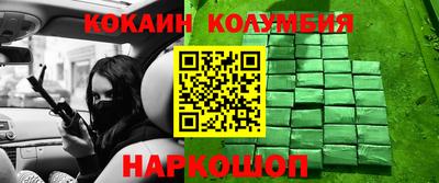винт Славянск-на-Кубани