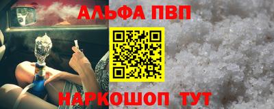бутик Сланцы