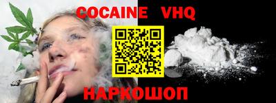 альфа пвп VHQ Среднеуральск