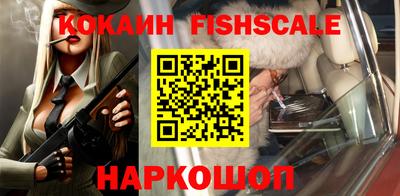 винт Славянск-на-Кубани