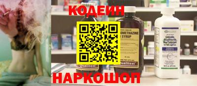 COCAINE Славгород