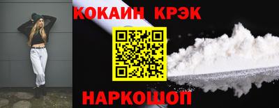 винт Славянск-на-Кубани
