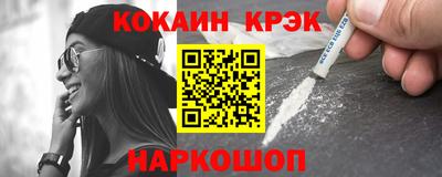 бутик Сланцы