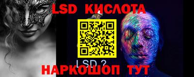 винт Славянск-на-Кубани