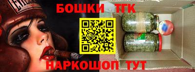 бутик Сланцы