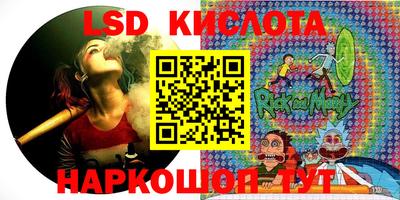 бутик Сланцы