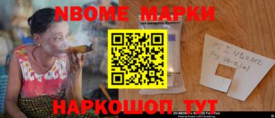 гашишное масло Старая Купавна