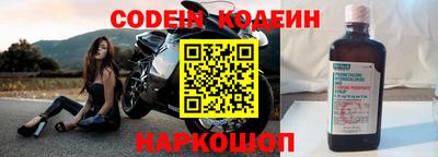 бутик Сланцы