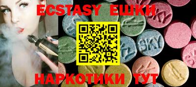 бутик Сланцы