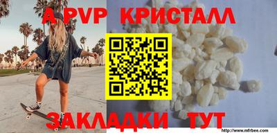 альфа пвп VHQ Ставрополь