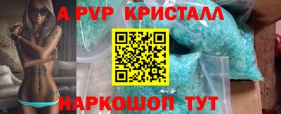 винт Славянск-на-Кубани
