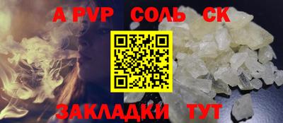COCAINE Славгород