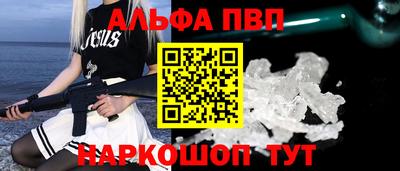 COCAINE Славгород