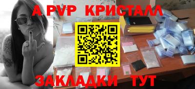 бутик Сланцы