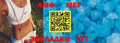 бутик Сланцы