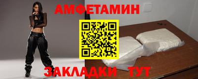 винт Славянск-на-Кубани
