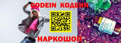 винт Славянск-на-Кубани