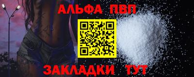 COCAINE Славгород