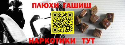 альфа пвп VHQ Ставрополь