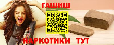 альфа пвп VHQ Ставрополь