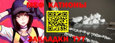 бутик Сланцы
