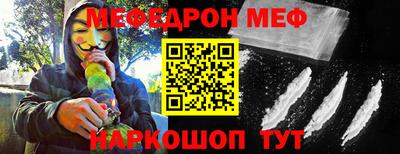 COCAINE Славгород