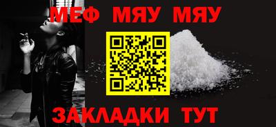 альфа пвп VHQ Среднеуральск