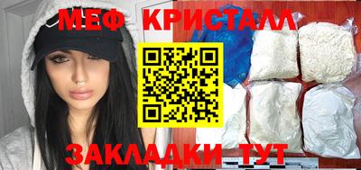 гашишное масло Старая Купавна