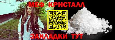 COCAINE Славгород