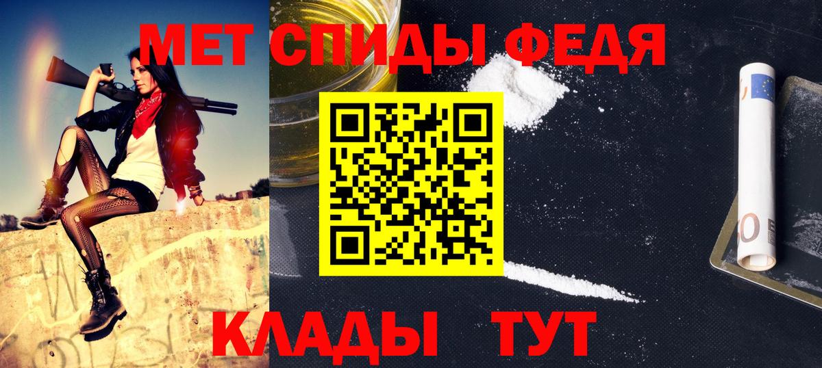 Первитин витя  Первитин  Вход с VPN  Мценск  Первитин витя 