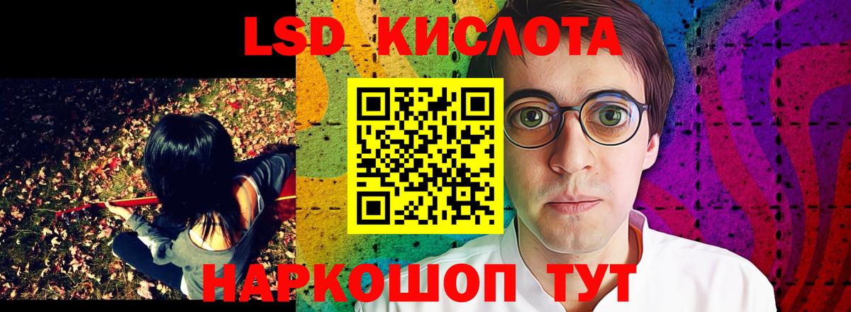 Марки NBOMe 1,5мг  Вход с VPN  Мценск 