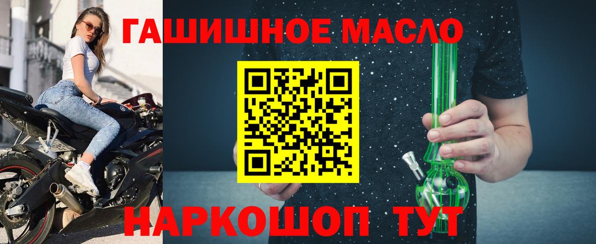 Дистиллят ТГК жижа Мценск
